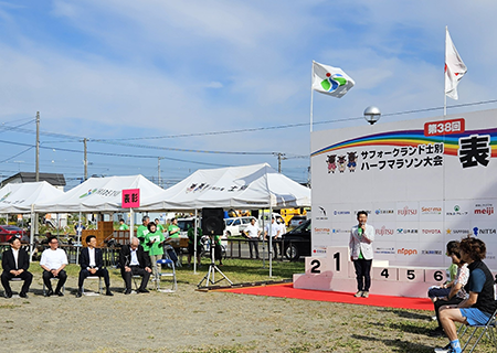 「第38回士別ハーフマラソン大会」協賛