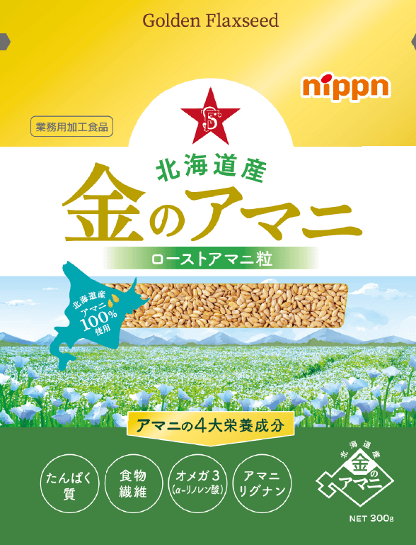 金のアマニ ローストアマニ粒