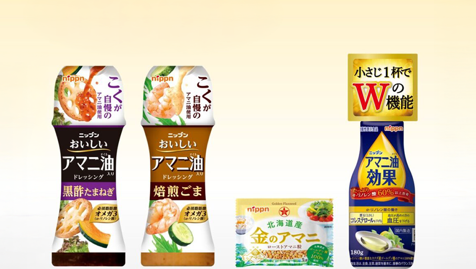 参加記念品